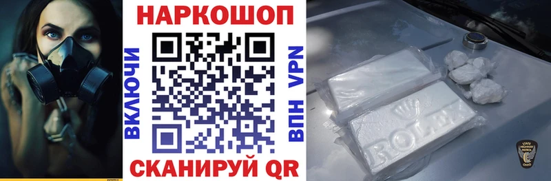 Виды наркоты Бологое Героин Марихуана Меф ГАШ АМФЕТАМИН