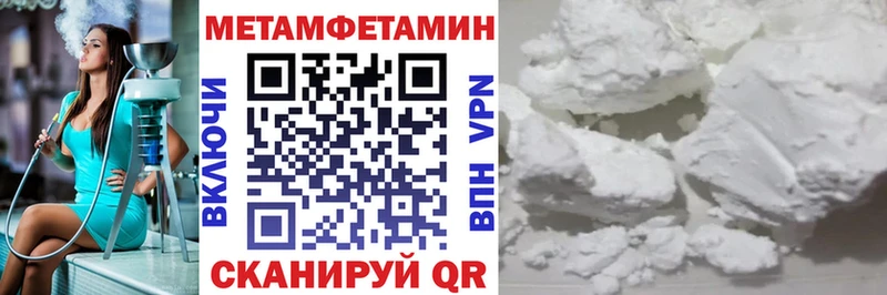 купить  сайты  omg ONION  АМФЕТАМИН 97%  Бологое 
