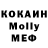 МДМА кристаллы Jahmen