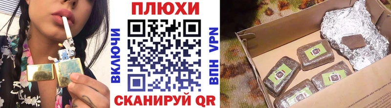 ГАШ убойный Бологое