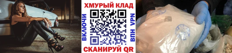 ГЕРОИН гречка Бологое