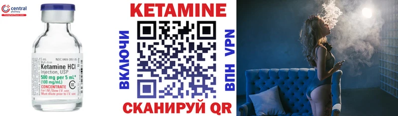 мега рабочий сайт Бологое КЕТАМИН VHQ
