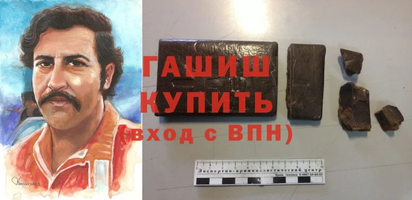 гашик Баксан