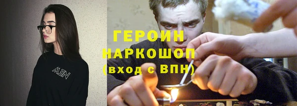 спайс Балабаново
