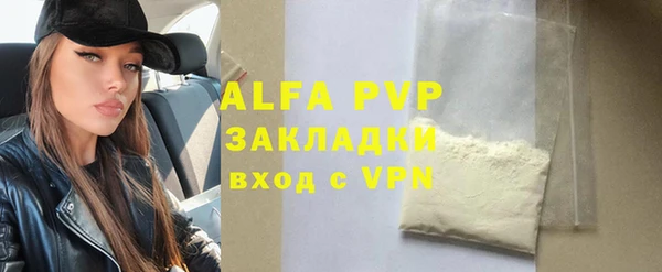 а пвп мука Балахна