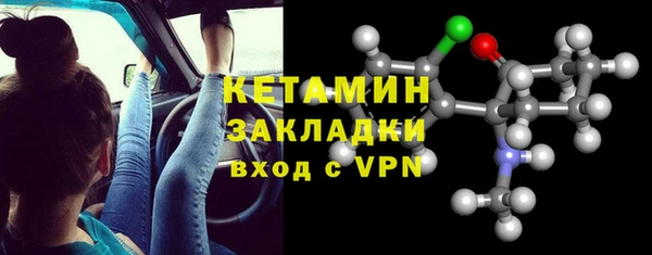 спайс Балабаново