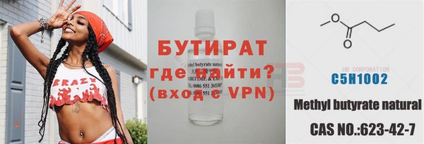 гашик Баксан