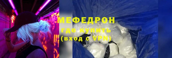 а пвп мука Балахна