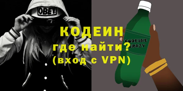 ALPHA PVP Переславль-Залесский