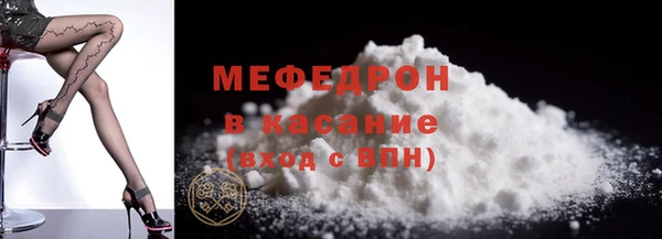спайс Балабаново
