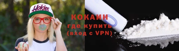 спайс Балабаново