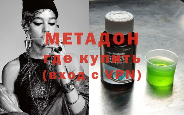экстази Пестово