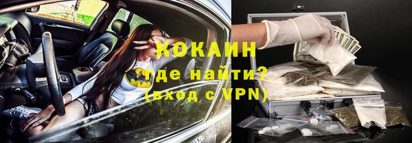 спайс Балабаново