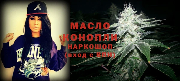 спайс Балабаново