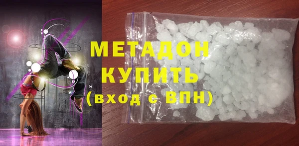 спайс Балабаново