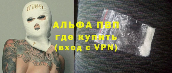 а пвп мука Балахна
