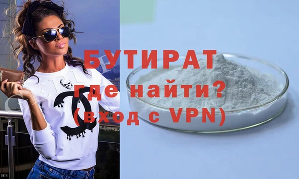 а пвп мука Балахна