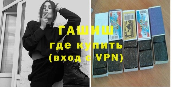 спайс Балабаново