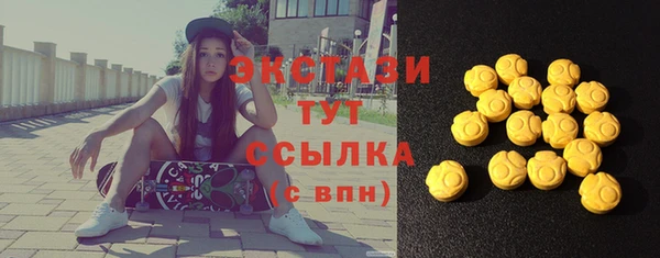 спайс Балабаново