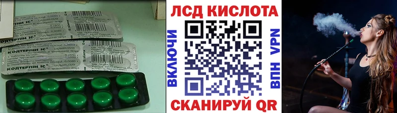 ЛСД экстази ecstasy  Бологое 