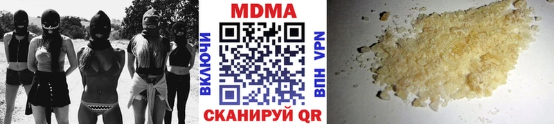 МДМА crystal Бологое