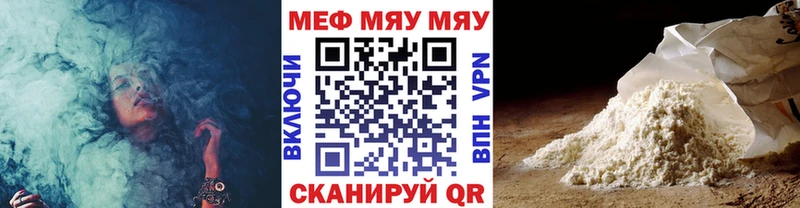 купить наркотик сайты даркнета какой сайт МЕФ мука Бологое
