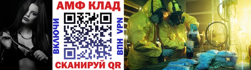 дарнет шоп  Бологое  Первитин Декстрометамфетамин 99.9% 