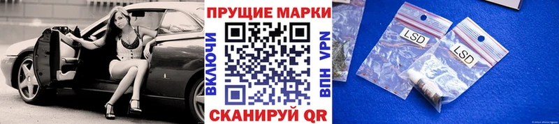 Марки NBOMe 1,5мг Бологое
