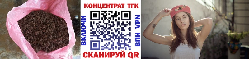Дистиллят ТГК вейп  Бологое 