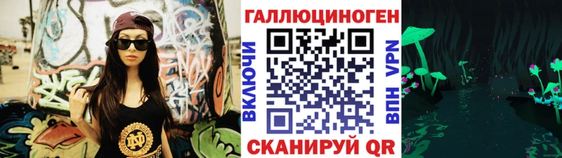 даркнет сайт  blacksprut маркетплейс  Галлюциногенные грибы Psilocybine cubensis  Бологое 