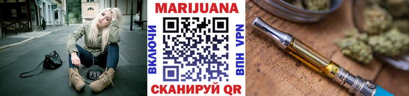 Марихуана SATIVA & INDICA  цены   Бологое 